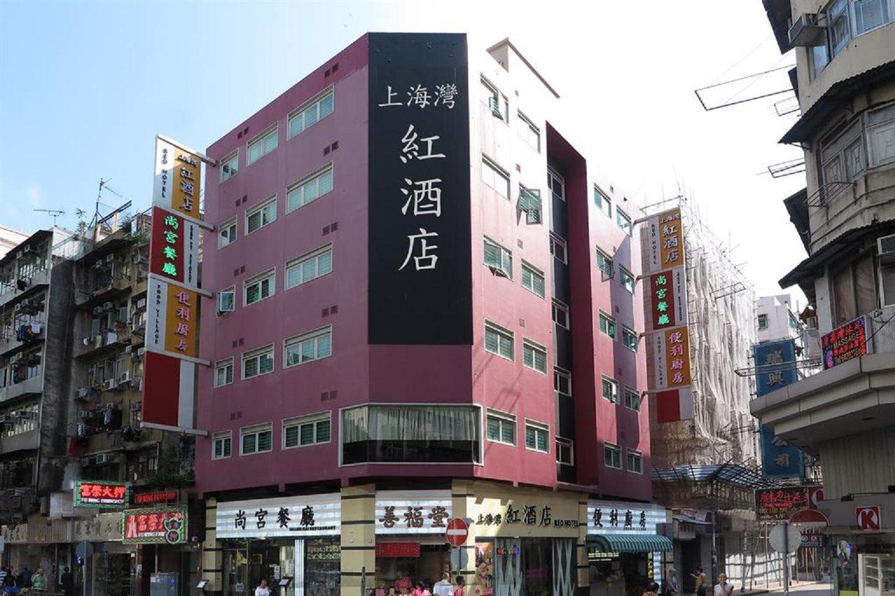 Shanghai Red Χονγκ Κονγκ Εξωτερικό φωτογραφία